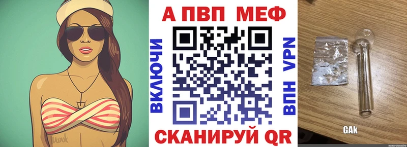 Продажа наркотиков Павловский Посад OMG ссылка  Амфетамин  Мефедрон  COCAIN  А ПВП  ГАШ 