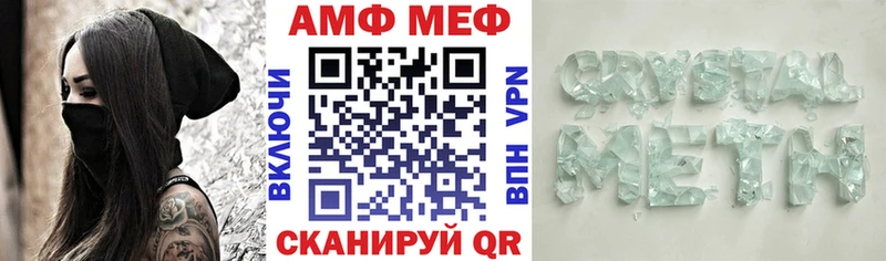Amphetamine 98% Павловский Посад
