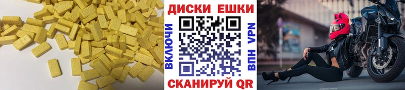 ОМГ ОМГ как войти  Павловский Посад  Ecstasy XTC  наркотики 