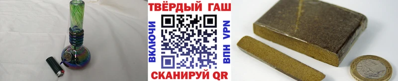 ГАШИШ хэш  МЕГА ТОР  Павловский Посад 