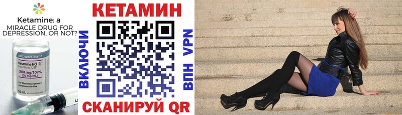 КЕТАМИН VHQ  гидра сайт  Павловский Посад 