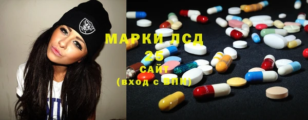 PSILOCYBIN Алексин