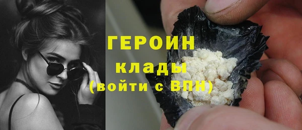 ГАЛЛЮЦИНОГЕННЫЕ ГРИБЫ Алексеевка