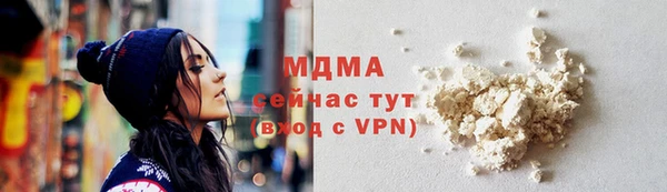 ГАЛЛЮЦИНОГЕННЫЕ ГРИБЫ Алексеевка