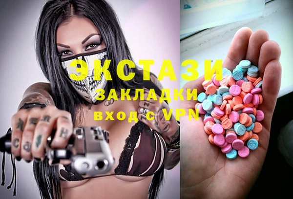 PSILOCYBIN Алексин