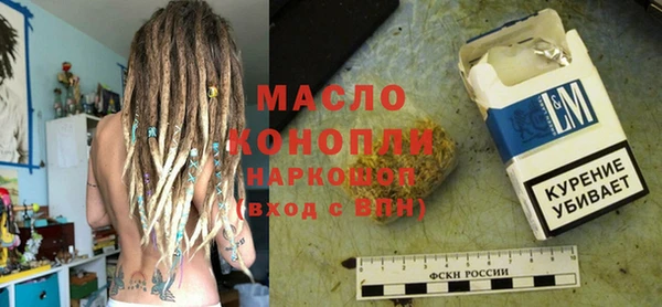 ГАЛЛЮЦИНОГЕННЫЕ ГРИБЫ Алексеевка