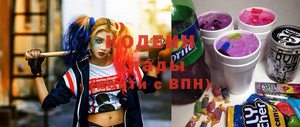 ГАЛЛЮЦИНОГЕННЫЕ ГРИБЫ Алексеевка