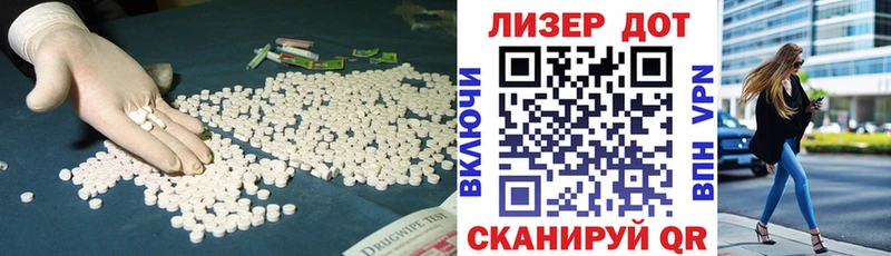 ЛСД экстази кислота  hydra ссылки  Павловский Посад  хочу  
