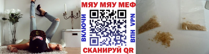 сколько стоит  Павловский Посад  МЕФ кристаллы 