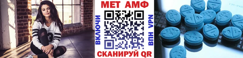 даркнет сайт  ОМГ ОМГ маркетплейс  Метамфетамин витя  Павловский Посад 